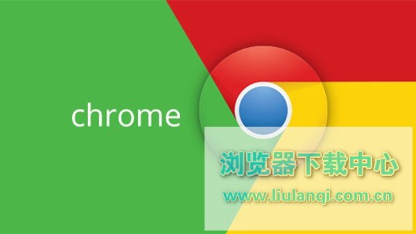 谷歌浏览器 Chrome v78.0.3904.70 正式版发布的照片