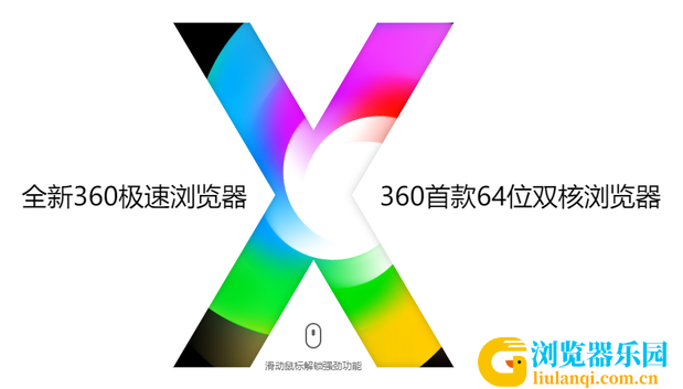 QQ截图20230703145603