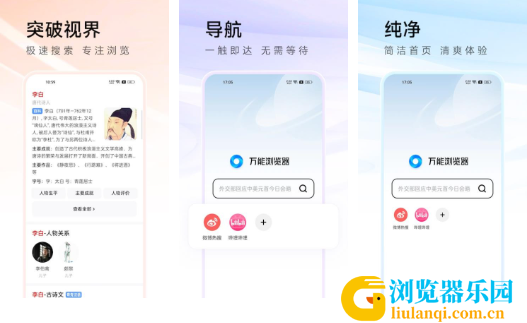 QQ截图20230707134646