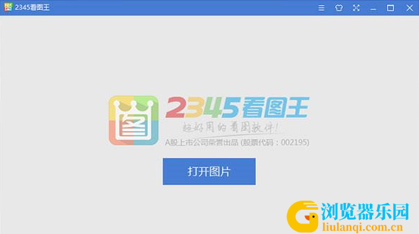 QQ截图20230924105349