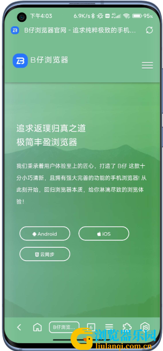 QQ截图20240624143535