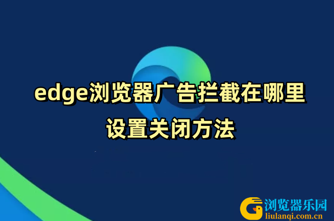 Edge_副本