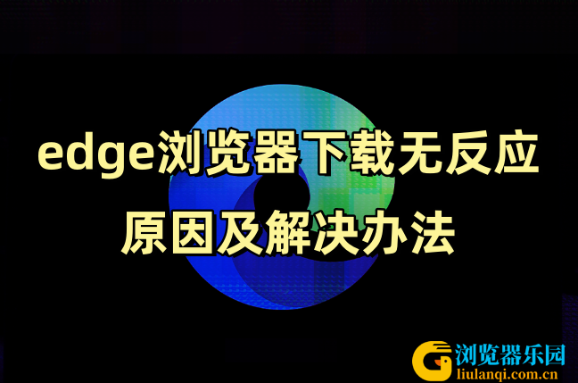 Edge_副本