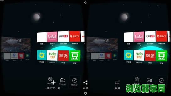 百度vr浏览器怎么用 百度vr浏览器使用方法教程